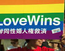 El Tribunal Supremo de Japón declaró "inconstitucional" la esterilización para oficializar el cambio de género