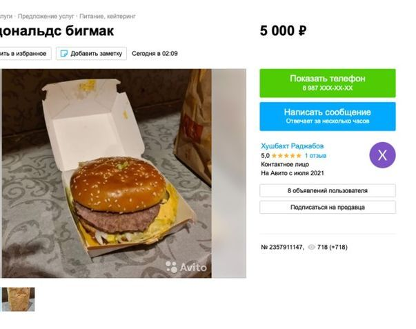 Luego de la salida de Mc Donalds, llegó a Ucrania la Big Mac Blue