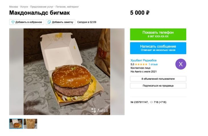 Luego de la salida de Mc Donalds, llegó a Ucrania la Big Mac Blue