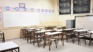 En el paro solidario de UDAP y CTERA hubo un 64% de acatamiento en San Juan